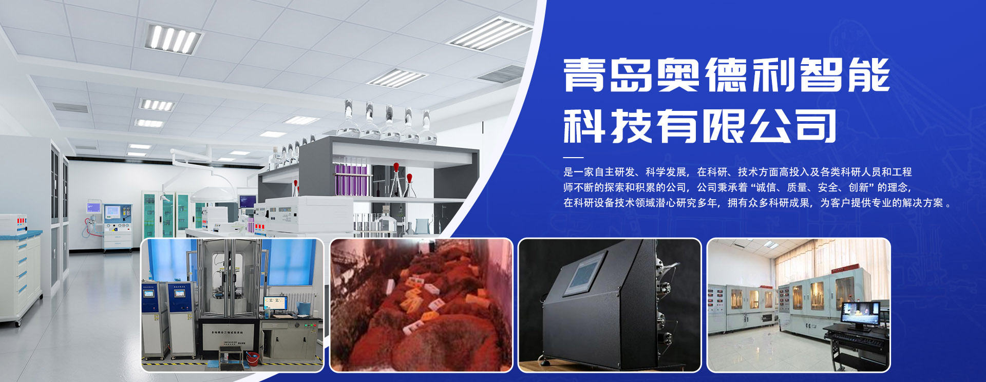 通栏图片