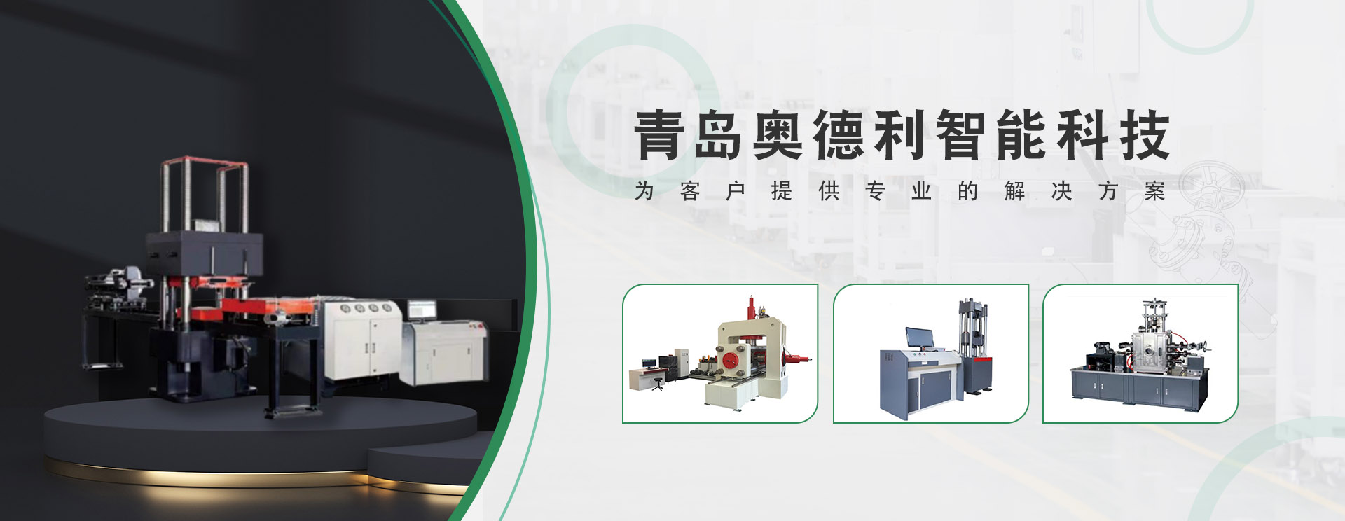 通栏图片