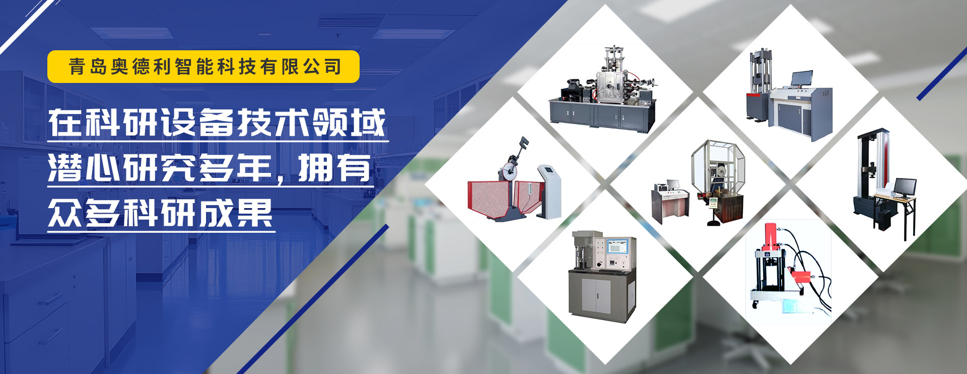 通栏图片